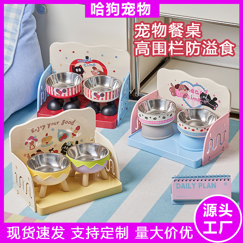 Pet Food Tray Anti-Spill Cat Dining Table Small and Medium-Sized Dog Food Stand Adjustable Pet Bowl Holder Pet Supplies
