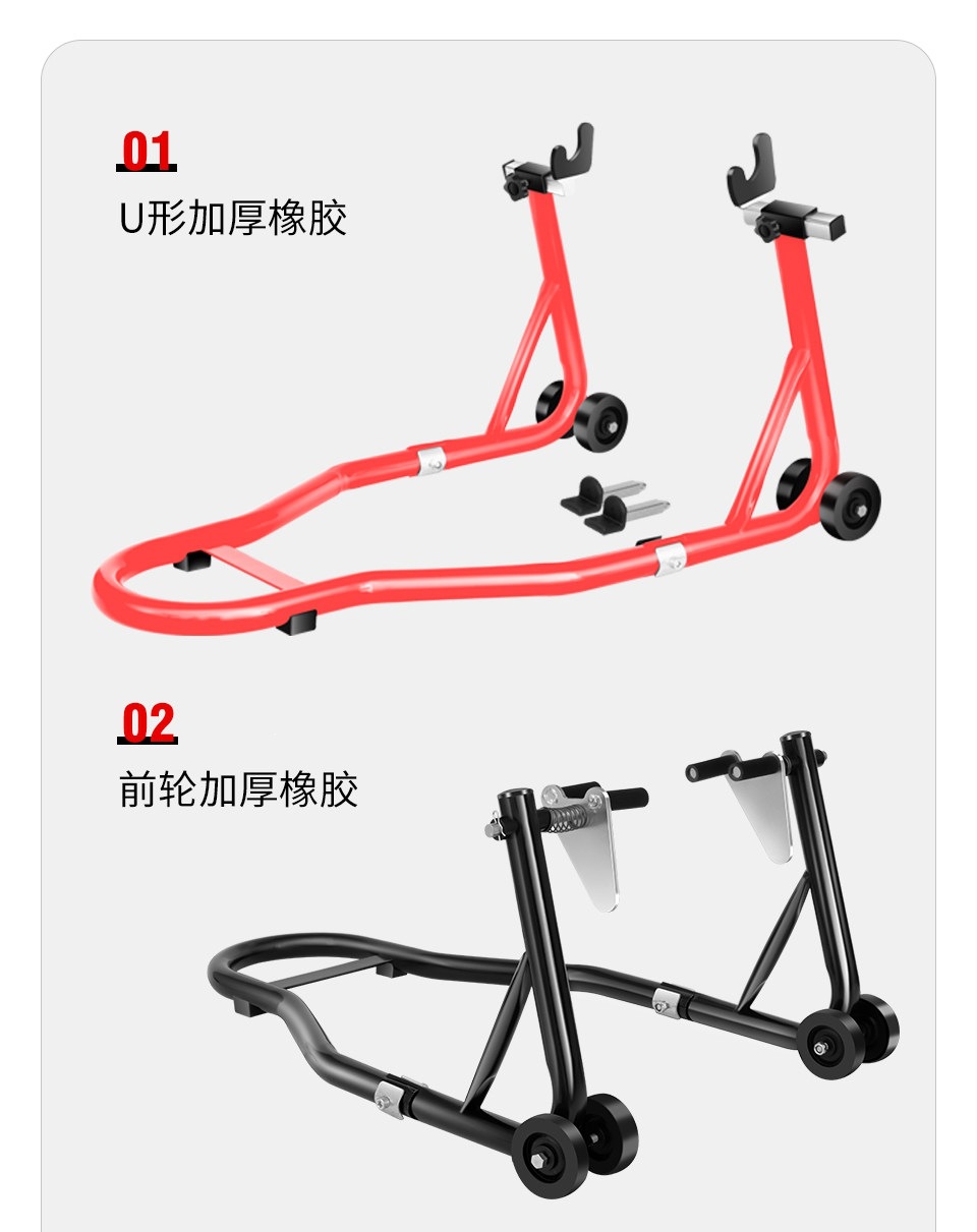 Suitable for the new model front and rear wheel motorcycle frame heavy-duty support stand