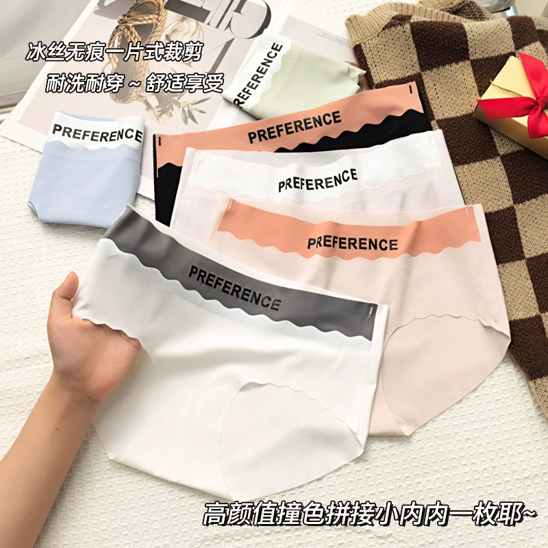 Бесшовное нижнее белье из ледяного шелка со средней и низкой талией для девочек и студентов, сексуальные, милые, дышащие, летние тонкие японские трусы
