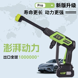 电动吹风机;便携式洗车器;洗车水枪