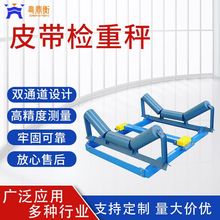 Ƥ��������Ƥ��ʽ��ӳӵV��ɳ��ʯ�ďS������Ӌ��ݔ������Ӌ��