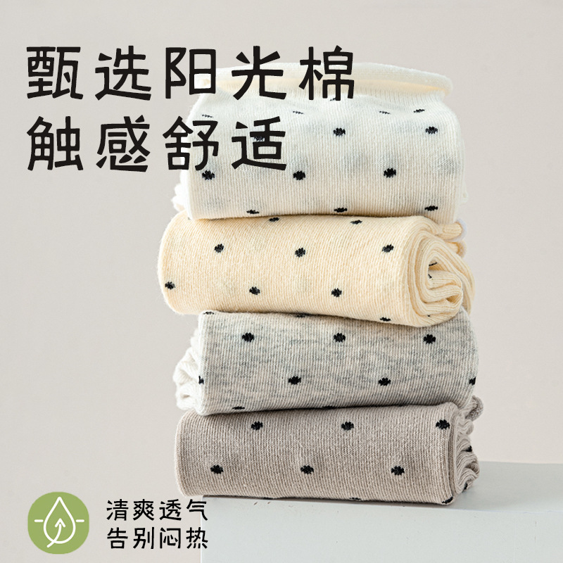 Calcetines de algodón para mujeres de verano delgados absorción de sudor, medias transpirables, ondulaciones de borde, calcetines de mujer casuales, Zhuhai al por mayor