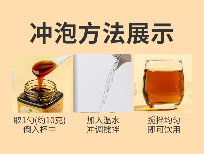 Loquat Autumn Pear Paste Pipa Qiuli Gao 300g Bottle Traditional Herbal Syrup with Honey Lily and Licorice Ready to Eat preparation
