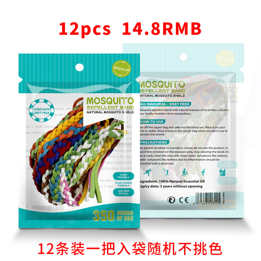 색상 가방에 12 가죽 (색상 가방 머리 혼합 색상으로 기본, 색상을 선택할 수 없음)