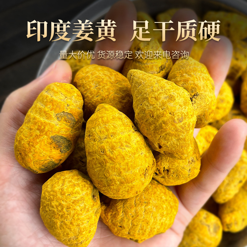 Turmeric curry ingredients free grinding turmeric head turmeric powder Indian turmeric strips Myanmar turmeric color oil layer good