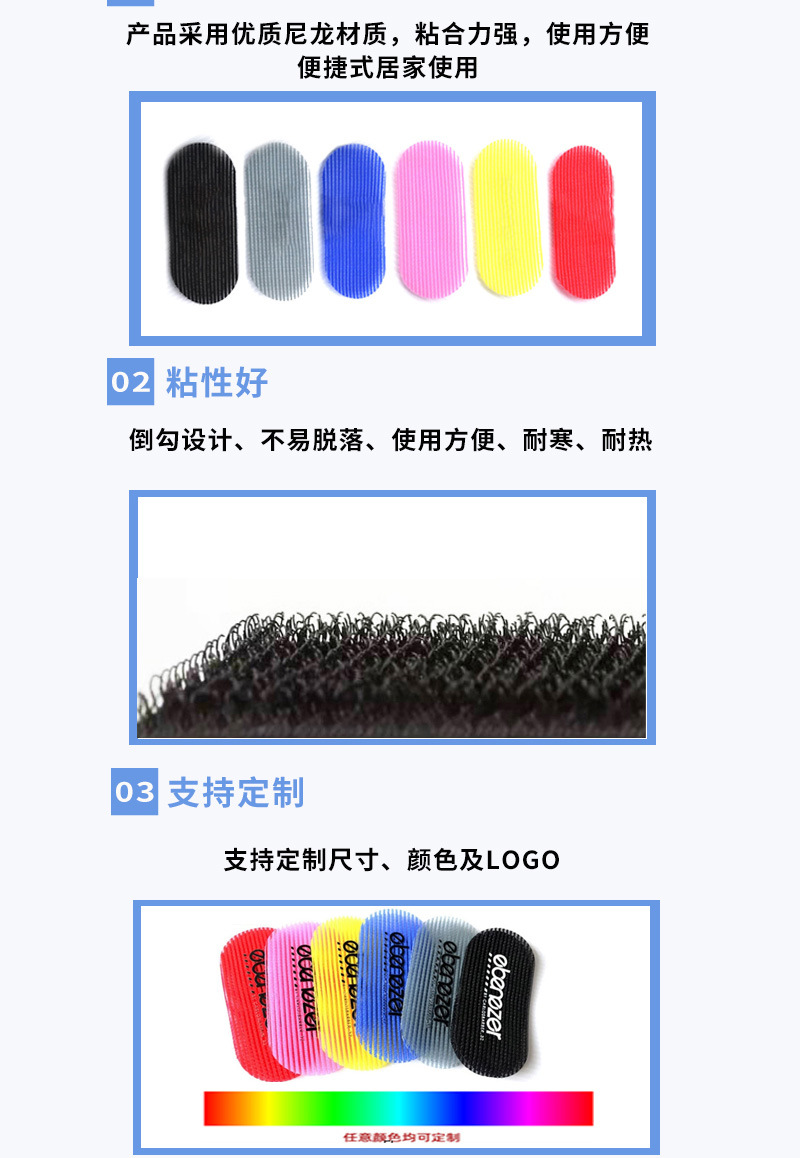 刘海贴详情页_02