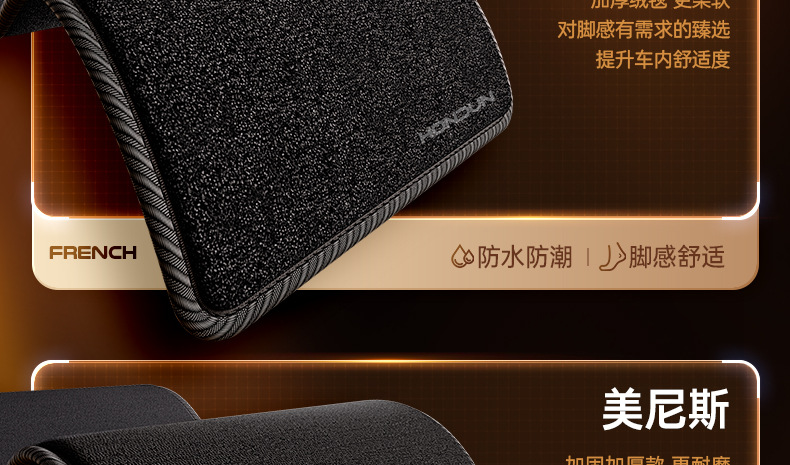 Specially Used for Zero Running B10 Floor Mats Tpe2025 New Car Main and Passenger Interior Modification Accessories Carpet Collection
