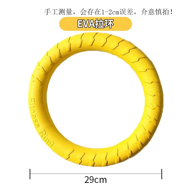 Fabricante de juguetes de mordedura de perro en stock Eva perro mordedura bola molar juguete suave mordedura-resistente Eva perro tirón