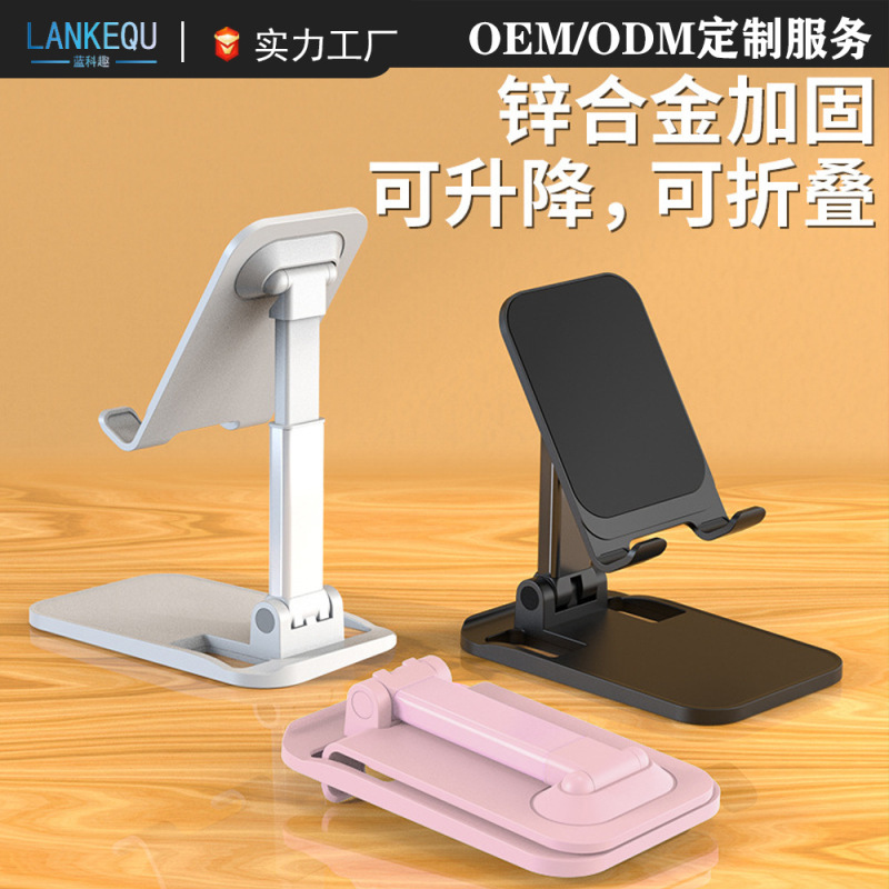 卓上スマホケーススタンド、ロゴ入り、調整可能、折りたたみ式、ライブ配信用、刻印・パターンDIY、広告活動用|undefined