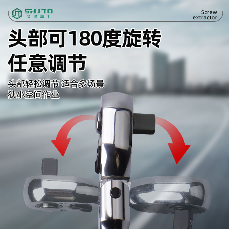 Fábrica al por mayor cabeza de agitación rápida de trinquete llave de manga 1 / 2 pulgada de mango recto llave rápida 72 dientes trinquete telescópico