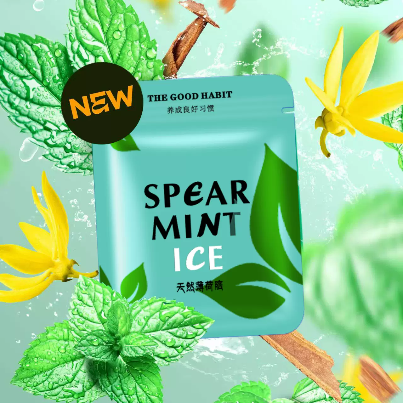 圣左治烟奇士戒烟神器替烟吸棒戒烟灵补充芯一包三支