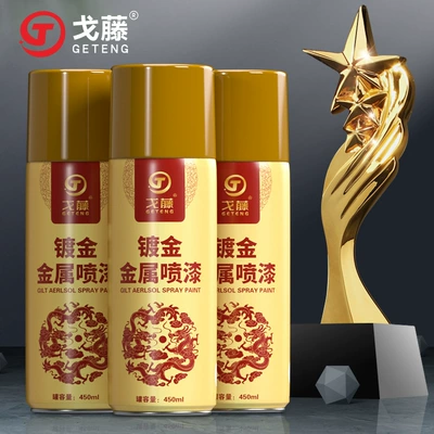 Goteng gold-plated self-painting flash Avtomobil boyası