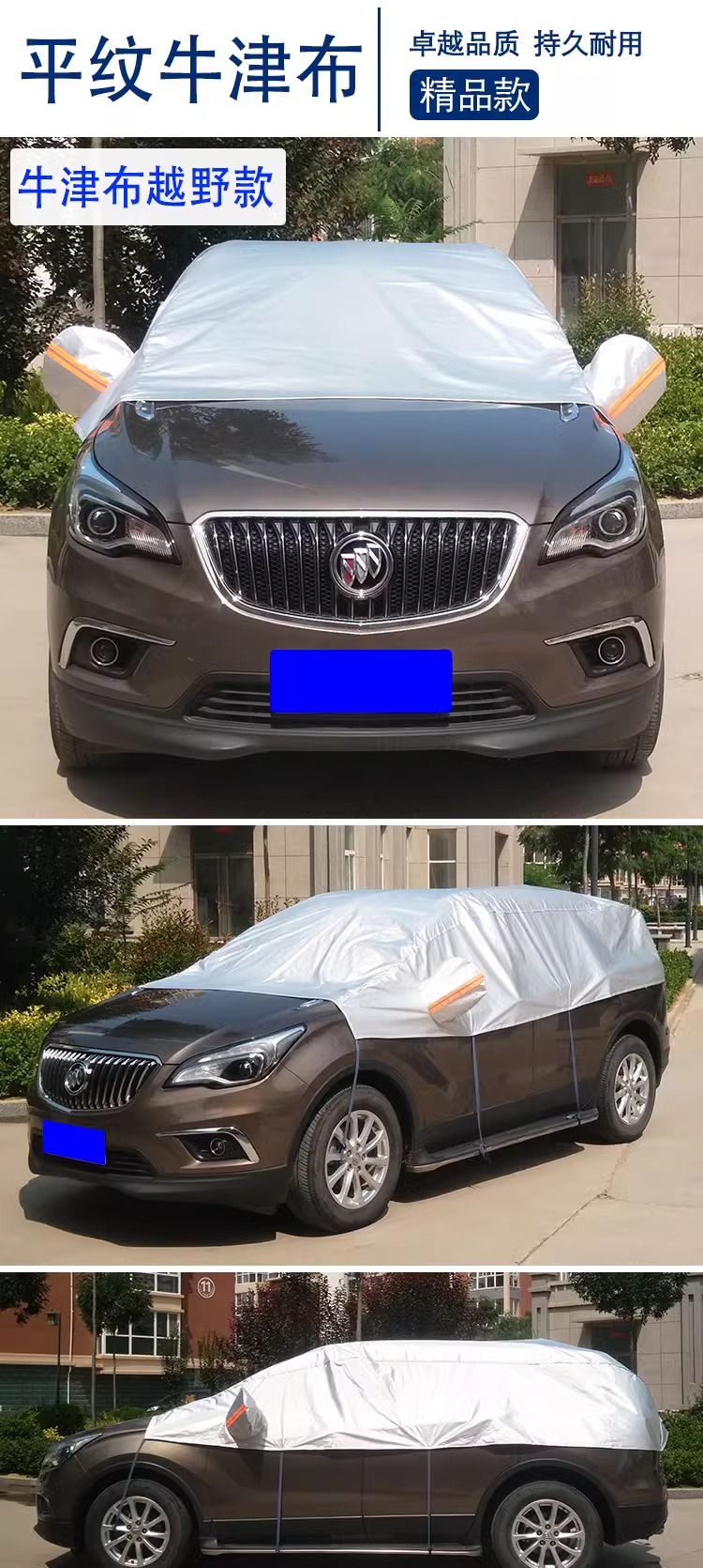 Car Snow-Proof Car Half-Cover Car Cover Sun Protection Rain Cover Cover Sunshade Dust-Proof Car Cover Car Cloth