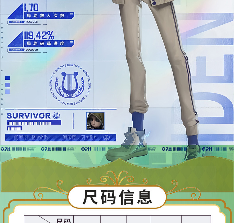 第五人格cosplay服奈布电竞cos服白色奈布OPH棒球服外套佣兵奈布-阿里巴巴