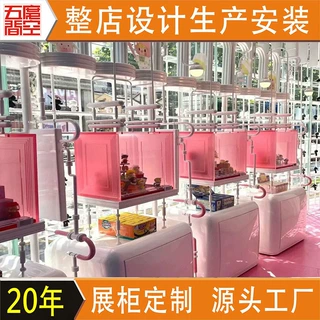 手办展示柜定制儿童玩具潮玩展示台潮玩店手办盲盒收纳柜乐高展架