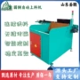 先进故障监控自动上料机