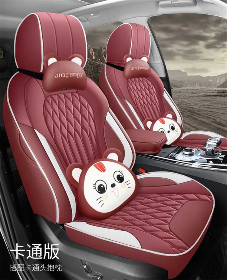 26 models of full-cover seat covers for Hongqi HS5, breathable, suitable for all seasons, leather seat covers