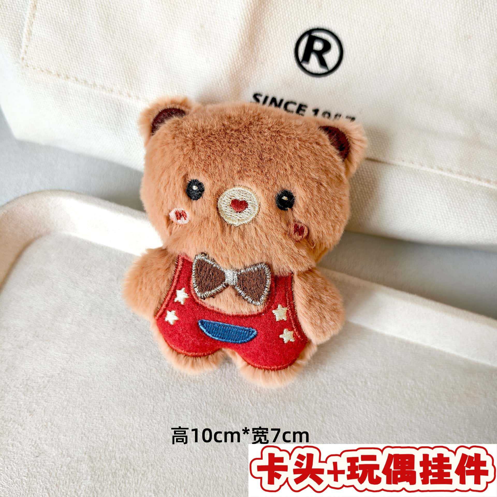 Muñecos de peluche de dibujos animados con embalaje en tarjeta, bolsas transparentes, colgantes de muñecos de alto valor para lanzar en bodas, varios estilos disponibles para venta al por mayor. image 25
