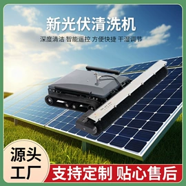 其他清洗设备;面板清洗机;锂电池