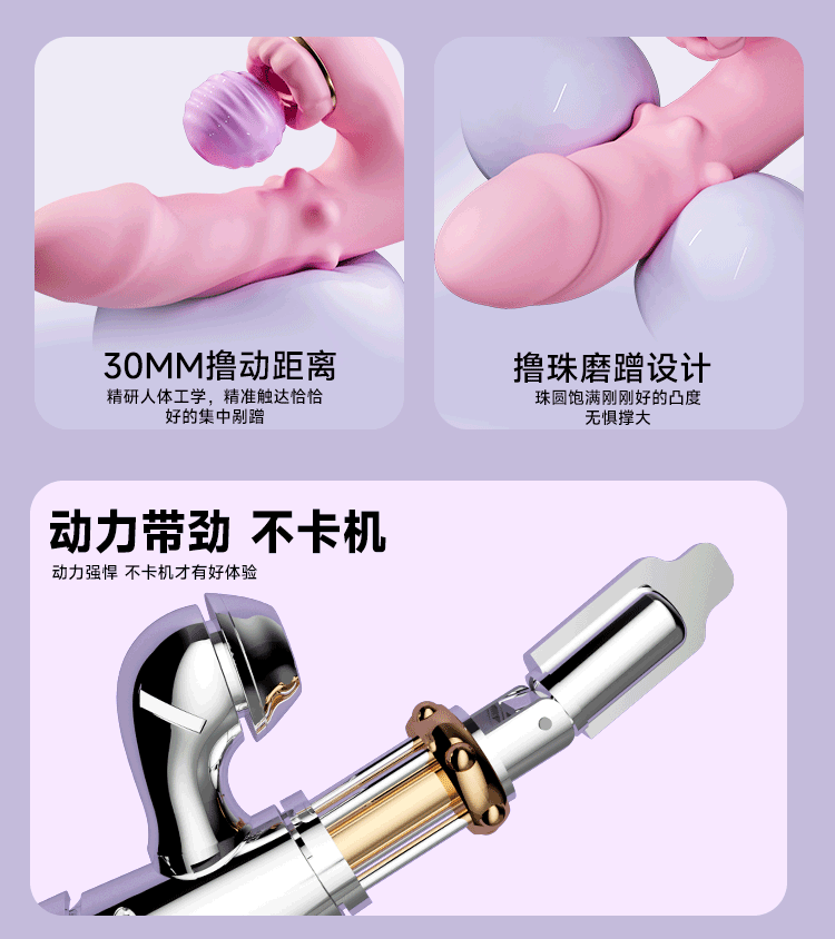 Fully Automatic Silicone Massage Wand with 10-Frequency Thrusting and Suction, USB-C Magnetic Charging — detail image 3