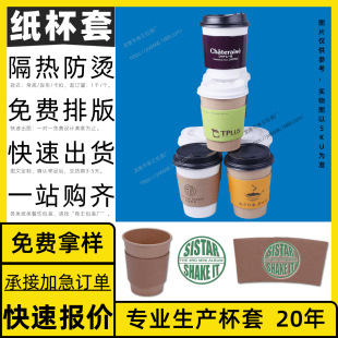 Soaring Print 360ml U-Shaped Blessing Circle Cup City Landmark Protection Lemon Tea Cup Cover Customization