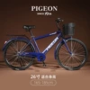 Single-speed- (Blue)