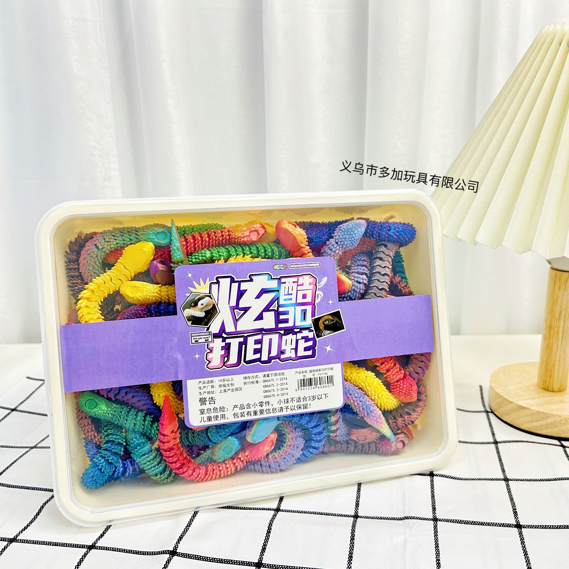 B13 cm colorido impresión 3D serpiente puzzle juguetes de descompresión juguetes de venta cruzada artesanía ornamentos