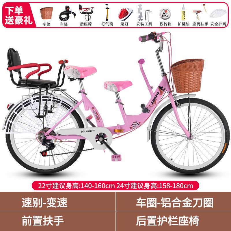 Bicicleta madre-hijo plegable 22 pulgadas 24 pulgadas con asiento infantil para bebés bicicleta de viajes femeninos