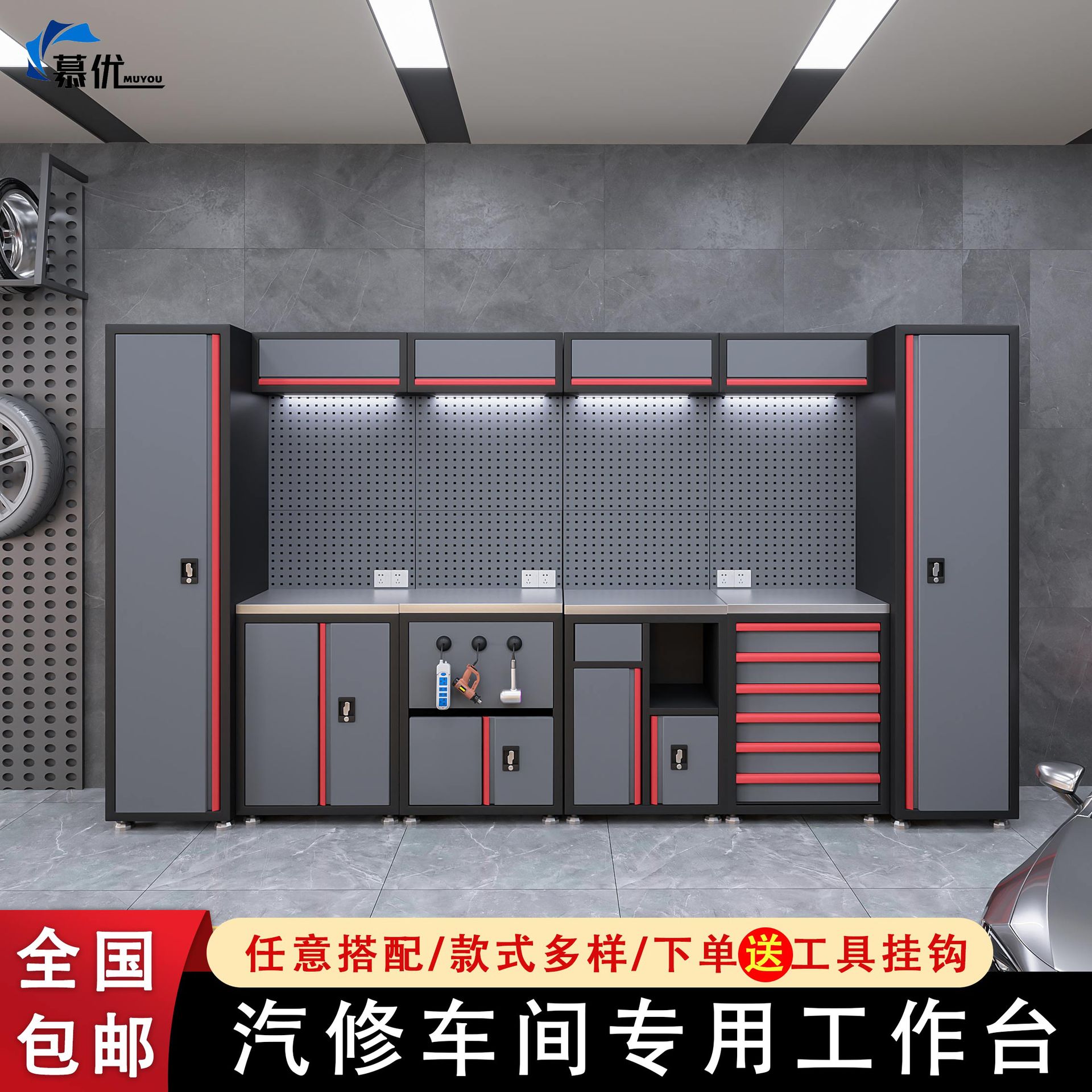 自行车工作台汽修工作站汽修工具车组合工具柜推车多功能维修工作