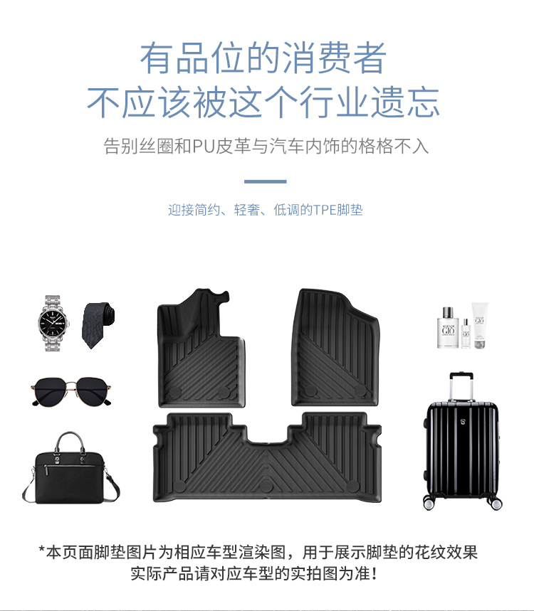 Suitable for 24 Models of Chery Icar03/Jaecoo J6 Car Floor Mats, Left and Right Steering Wheel Tpe Floor Mats, Trunk Mats