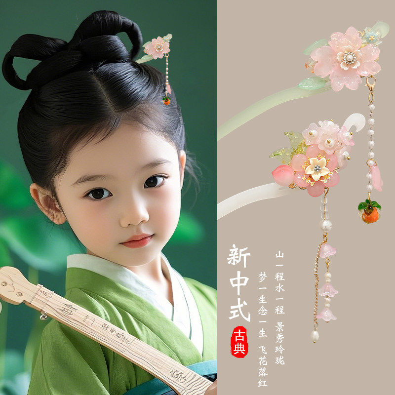 女童盘发发簪古风高级感六一儿童汉服发饰马面裙头饰发钗簪子新款