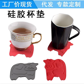 奶牛牛隔热杯垫硅胶卡通动物防烫防滑软硅胶咖啡垫杯餐具垫耐高温