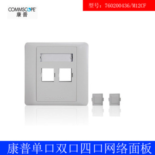Original genuine goods CommScope single-port double-port panel without spring door with dust cover model M12CF/760200436