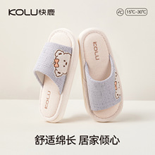��¹�¿�������Ь��Ů���ڼҾ�͸���ɰ���ͨС�ܴ�������Ь26211