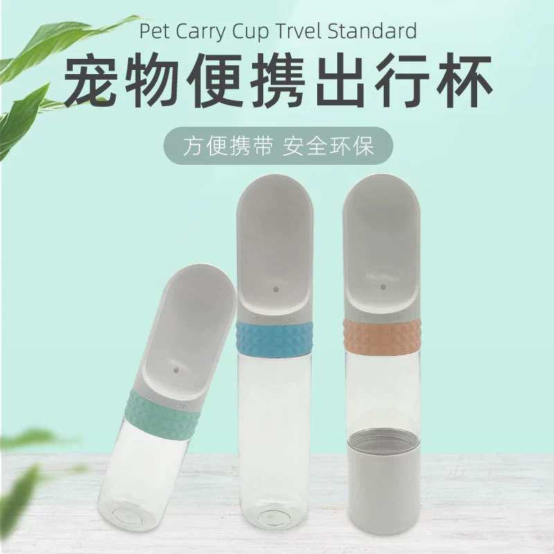 Чайник для путешествий на открытом воздухе для домашних животных, портативная бутылка для питьевой воды для домашних животных, корм для собак, питьевая вода, чашка для сопровождения двойного назначения