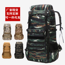 外贸新款70升迷彩登山包男大容量牛津布行李背囊户外旅行双肩背包