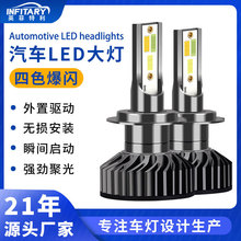 �羳��܇led���ǰ�մ��H11����9012���bH7����H4�h����һ�w܇��