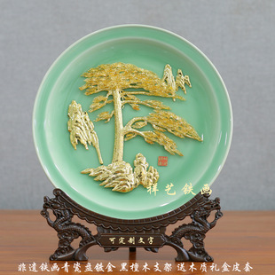 ʏ�����F��ӭ������ɽ����̄Օ��h�YƷ�����خa�Ϳ͑�����ֱ�I