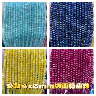 ��Ȼʯ4x6mmܛ������P�鴮�� ����܇݆��ɢ�������Ʒdiy�Ʒ
