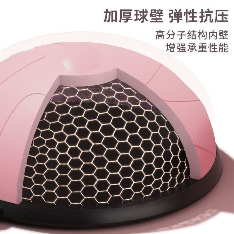 波速球58cm脚踩瑜伽球家用半圆平衡球加厚防爆健身运动包邮|undefined