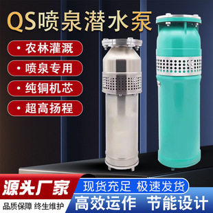 QS�@�֌��Ç�Ȫ���T�F���P䓝�ˮ��������Ȫ��ɽС�^����ˮ��
