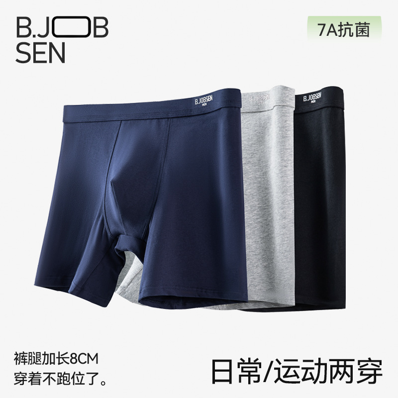 Men's Underwear Pure Cotton Type a Cotton Extended Boxer Briefs 7A Antibacterial Summer Sports Large Size Anti-Wear Leg Boxer Briefs