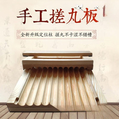 中药搓丸板家用小型手工药丸制作神器3/6/9克大蜜丸芝麻丸制丸机