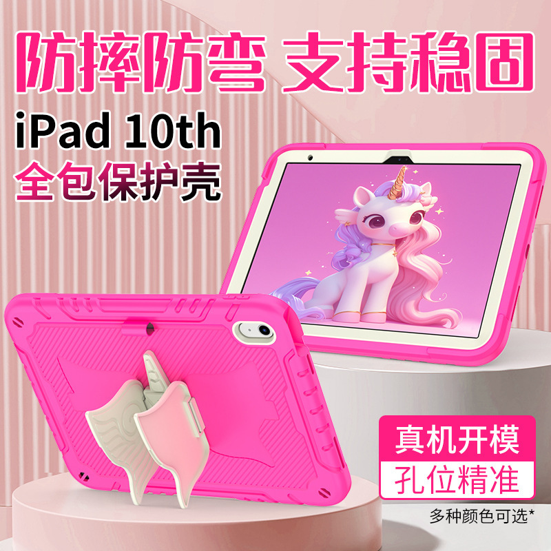 Suitable for Apple Ipad10 Protective Case, Cute Unicorn Protective Case, iPad 11A16 Silicone Case for Tablet