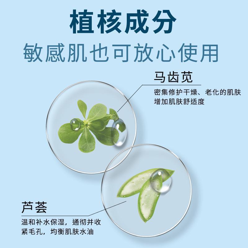 芙诗婷烟酰胺凝胶熊果苷提亮肤色补水保湿淡化痘印色斑暗黄面霜|undefined