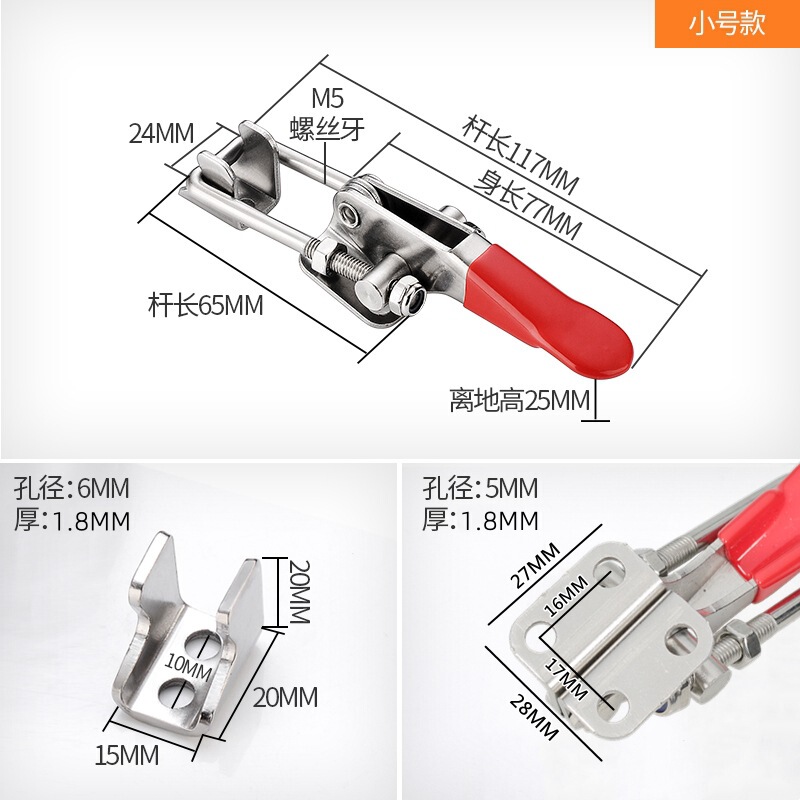 快速夹具304不锈钢 431 40323 40341 锁扣搭扣箱扣锁夹夹钳扣厂家|undefined