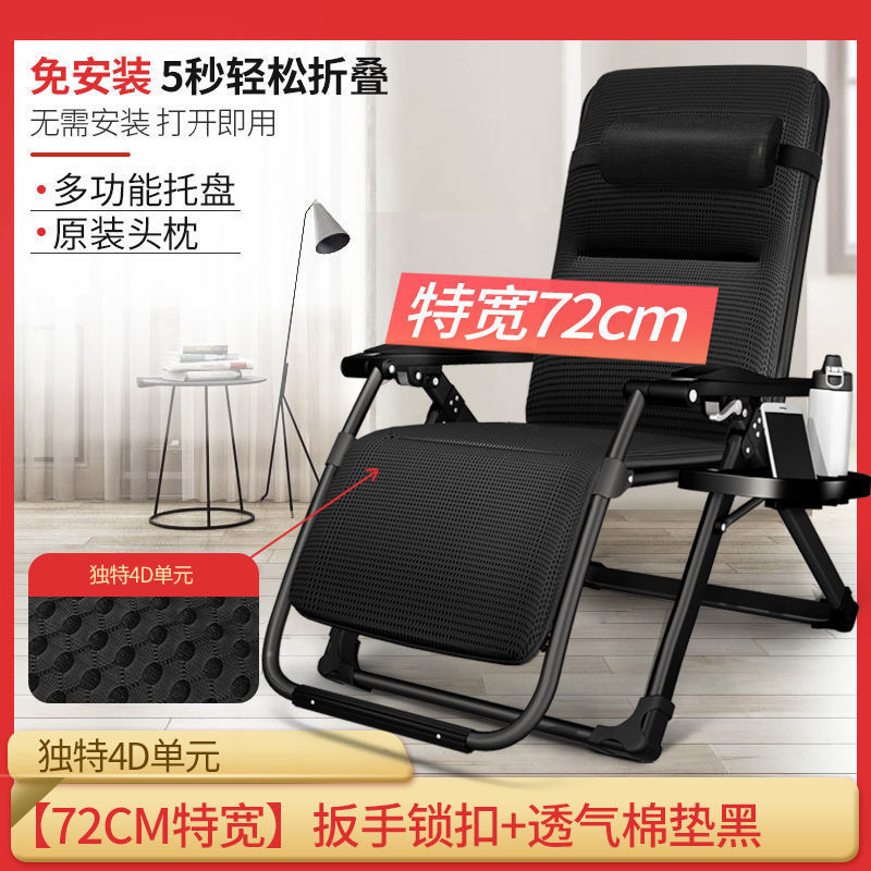 72cm 추가 폭 [금속 렌치 잠금 장치] + 통기성 쿠션