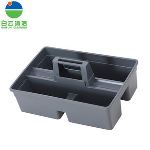 Baiyun Af08404 Small Sundries Basket Hotel Cleaning Basket Tool Basket Thickeneded Durable Storage Basket Plastic Basket