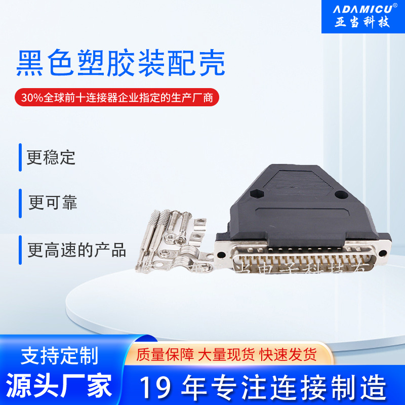 DB37Pinɫܽװǲd-subɫѡ