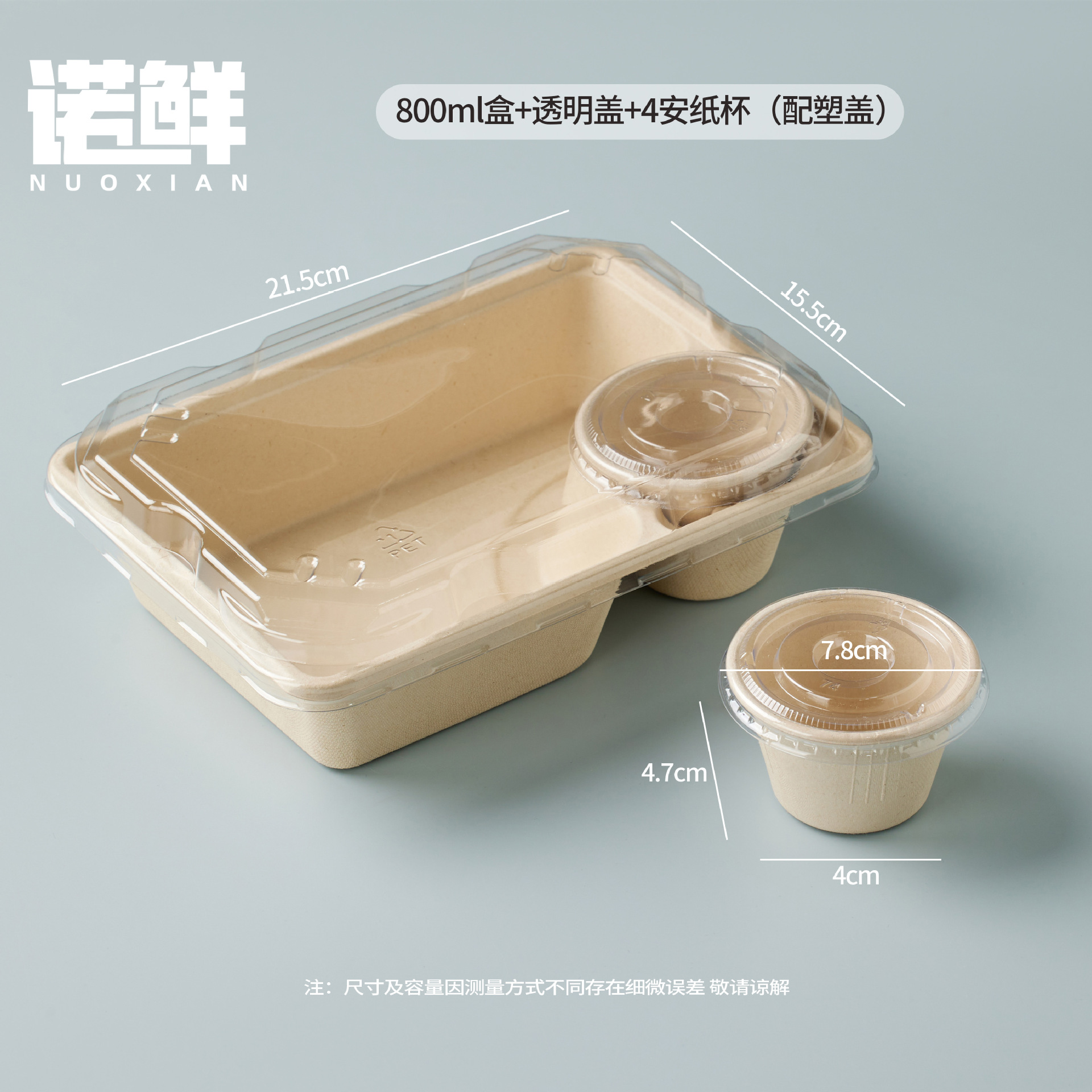 800 caja de una pieza de salsa con tapa transparente taza de papel de 4 amperios (con tapa de plástico) 1 juego
